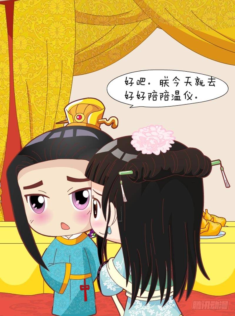 第45集（上）-第133话