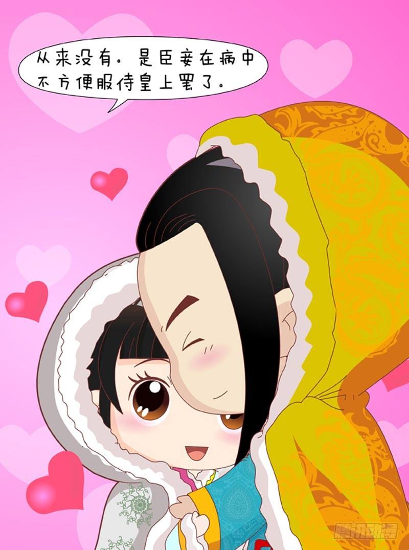 第45集（上）-第133话