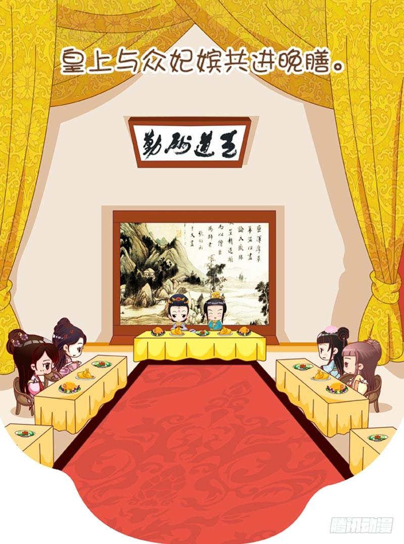 第45集（上）-第133话