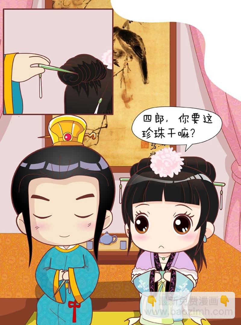 第45集（下）-第135话