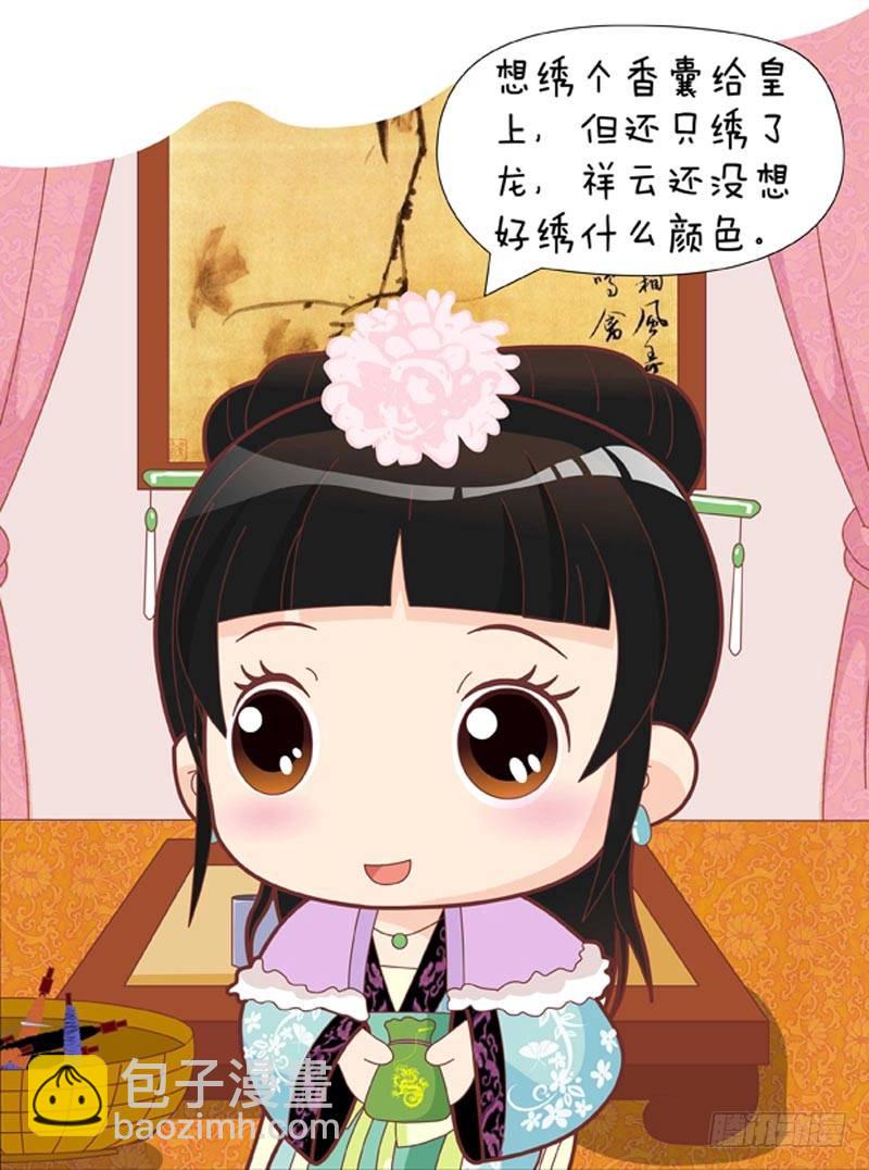 第45集（下）-第135话