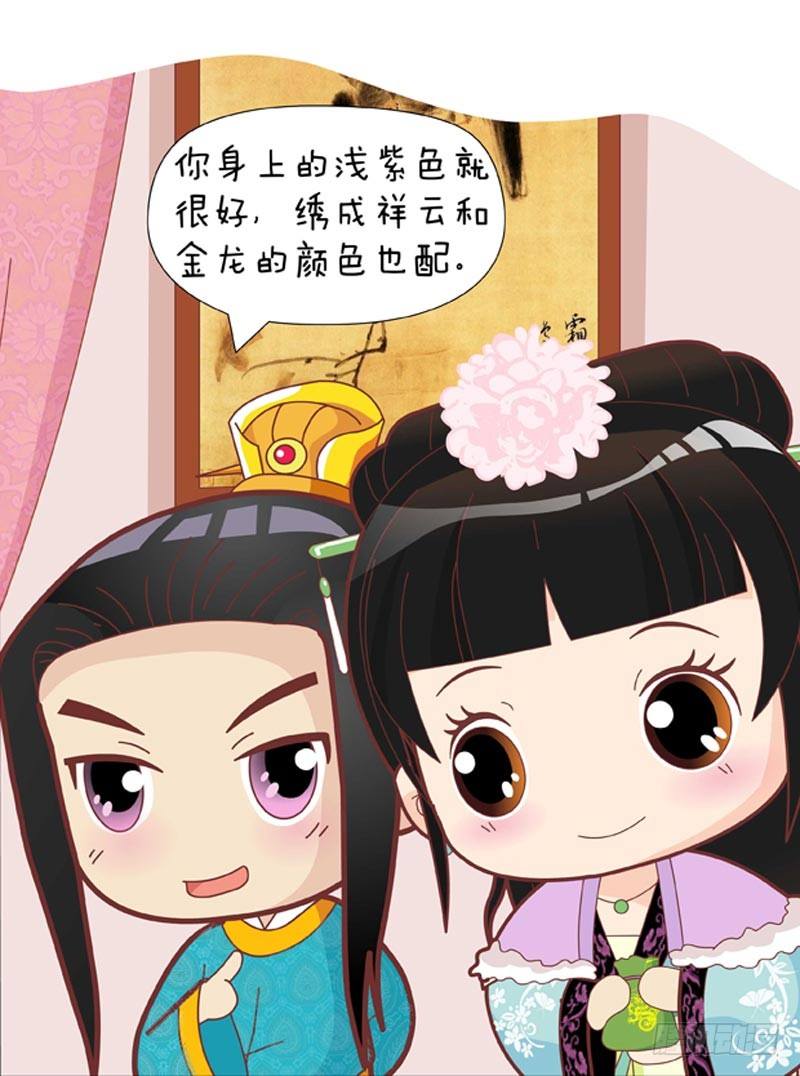 第45集（下）-第135话