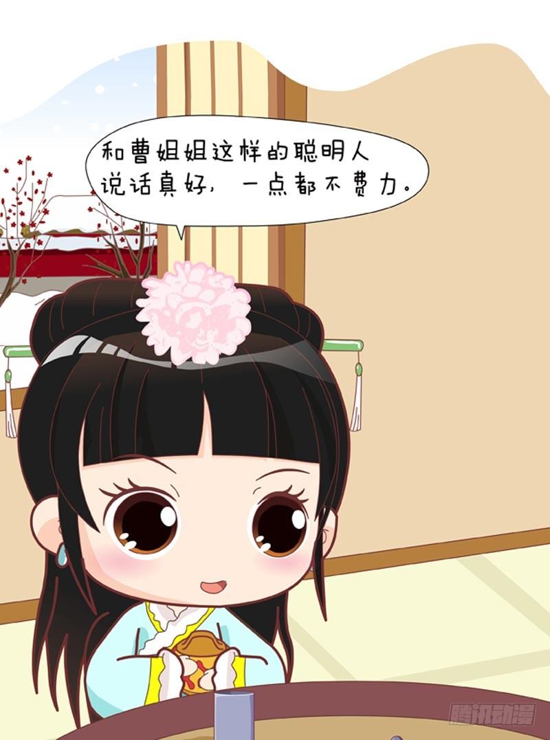 第46集（中）-第137话