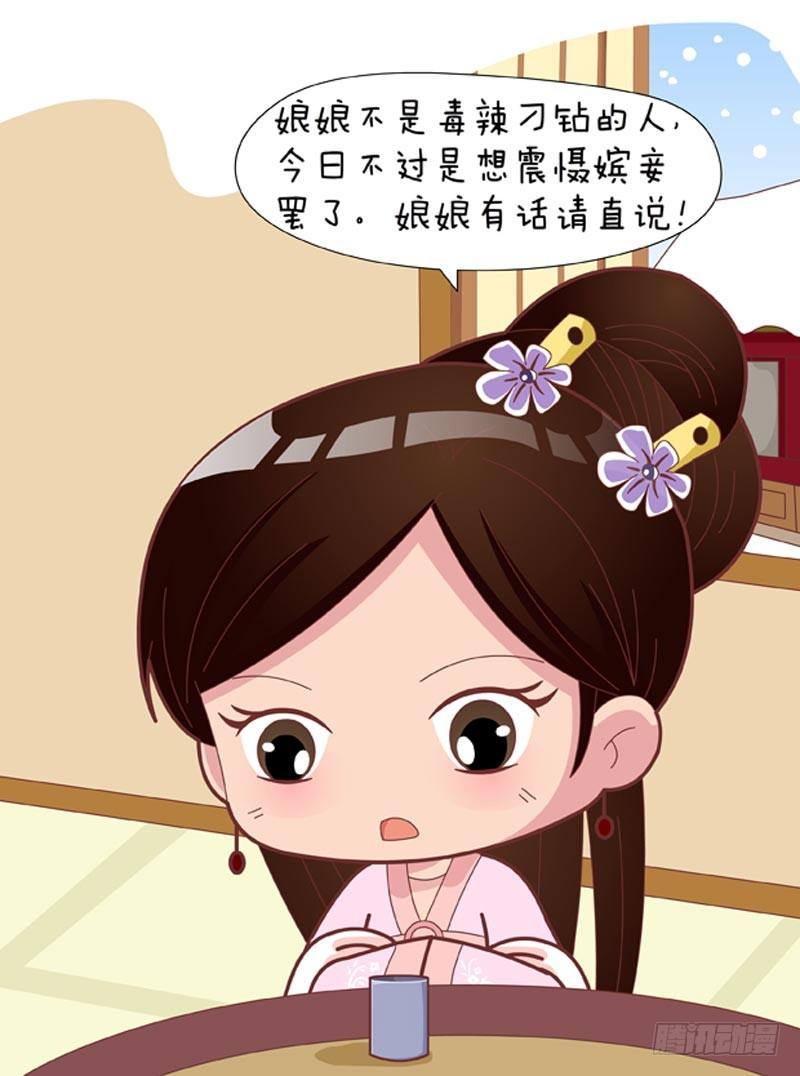 第46集（中）-第137话