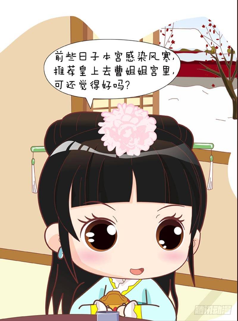 第46集（中）-第137话