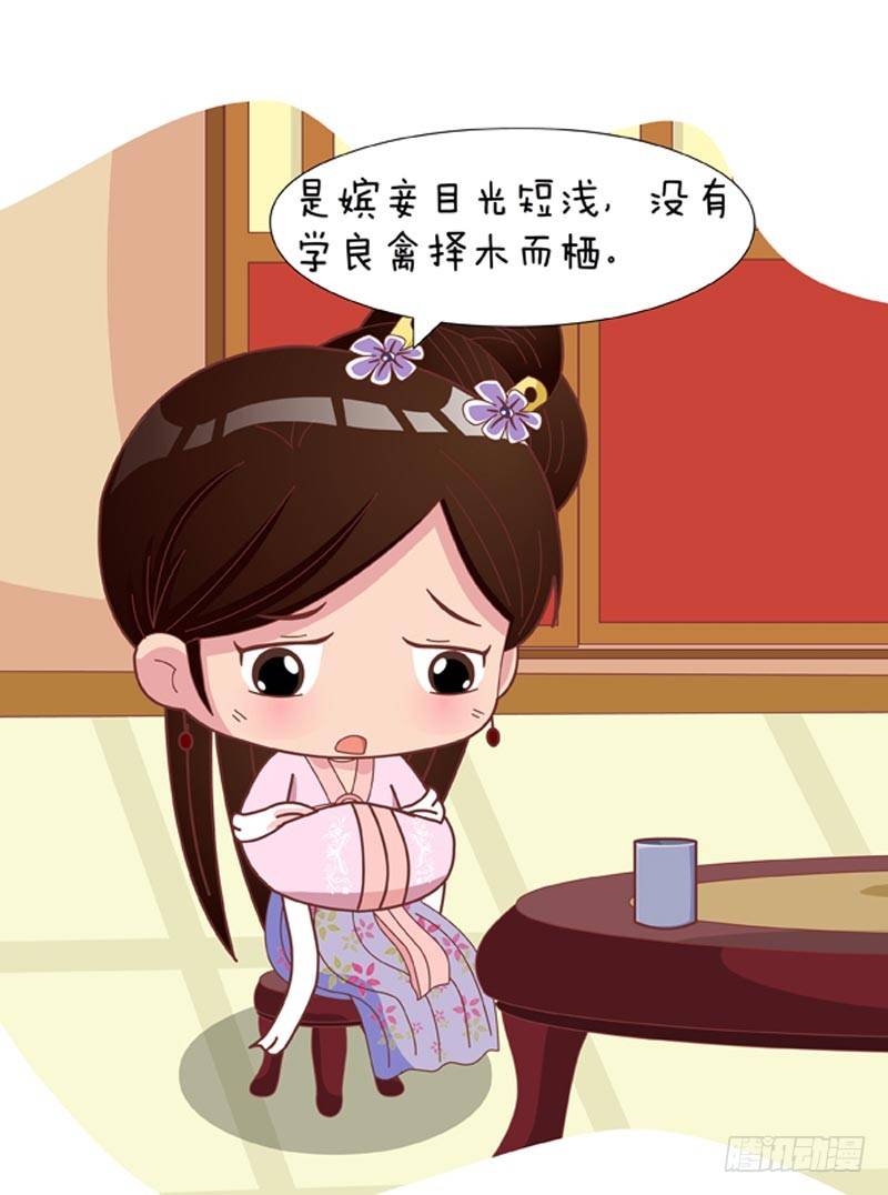 第46集（中）-第137话