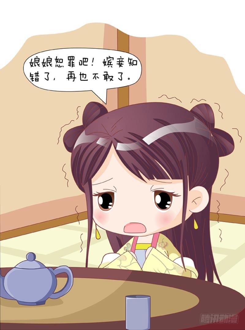 第46集（中）-第137话