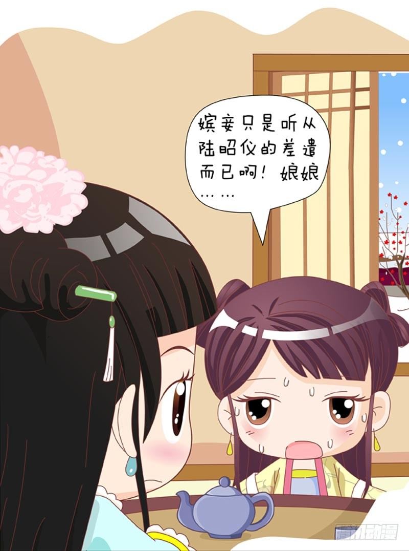 第46集（中）-第137话