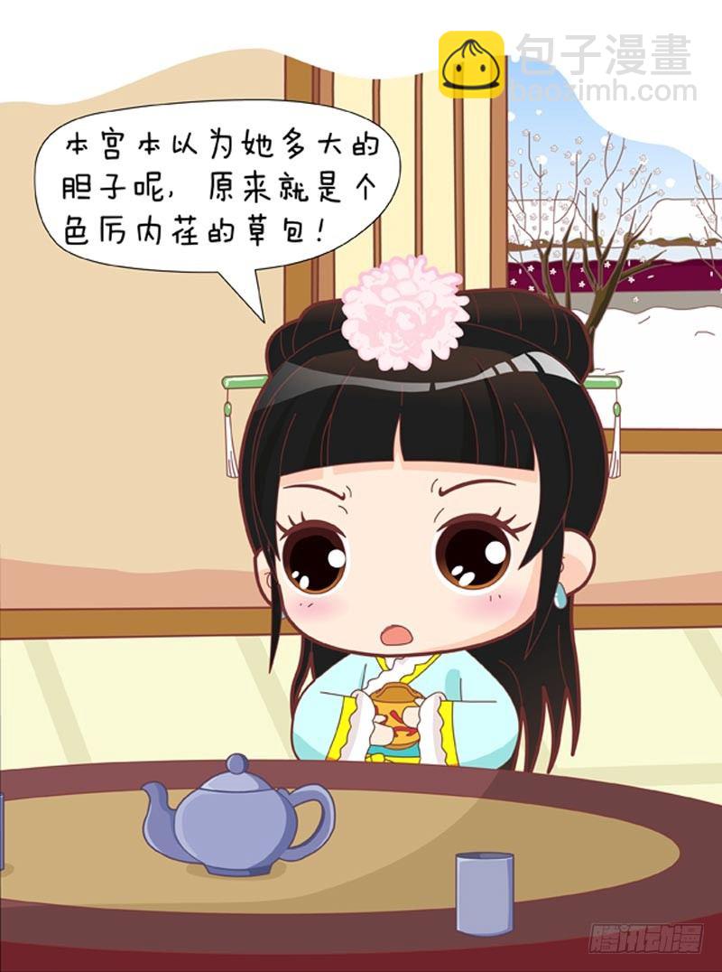 第46集（中）-第137话