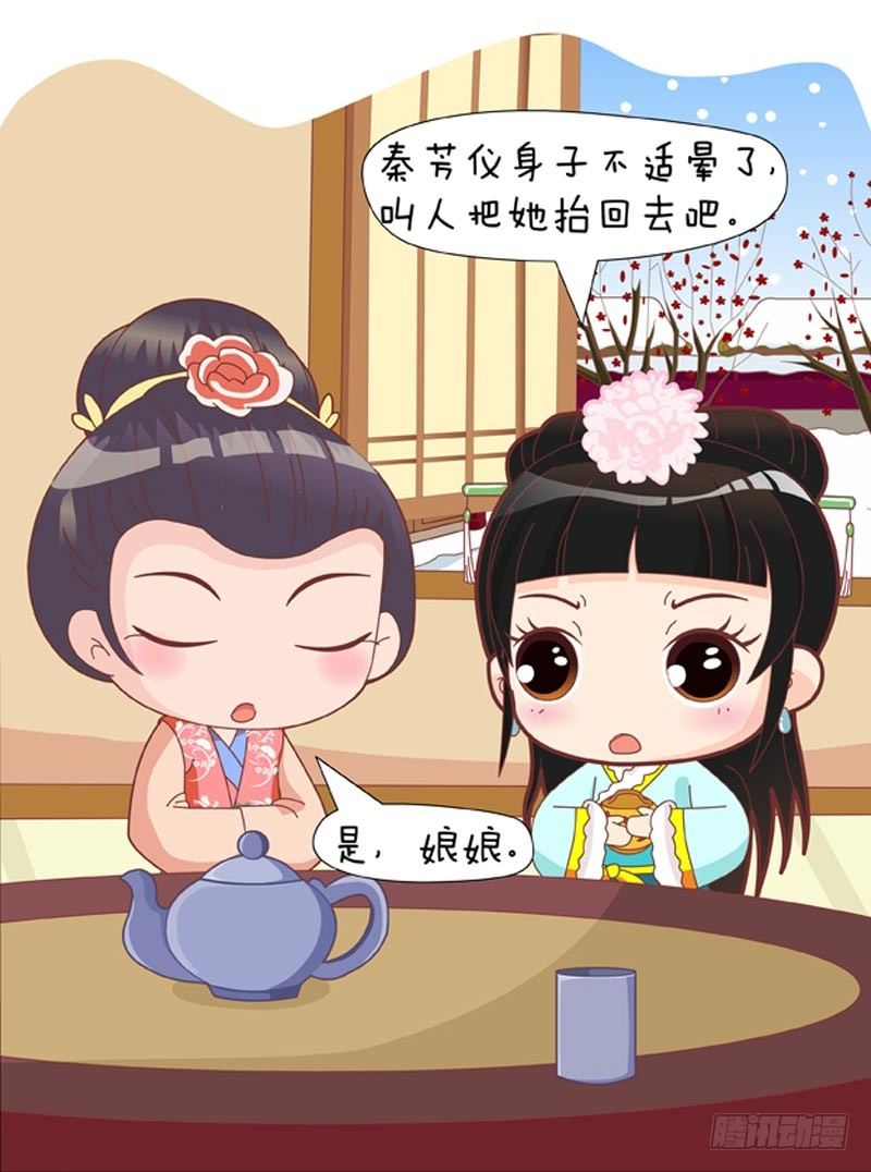 第46集（中）-第137话
