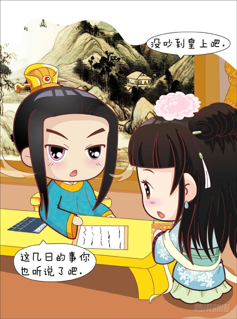 第47集（上）-第139话