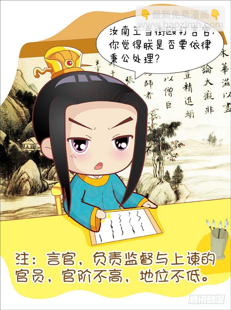第47集（上）-第139话