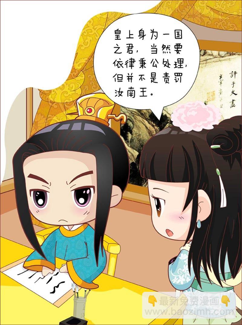 第47集（上）-第139话