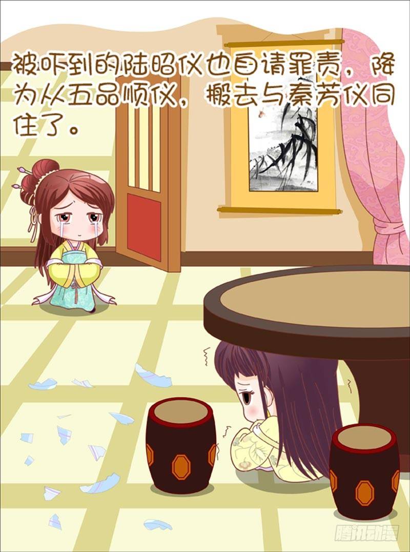 第47集（上）-第139话