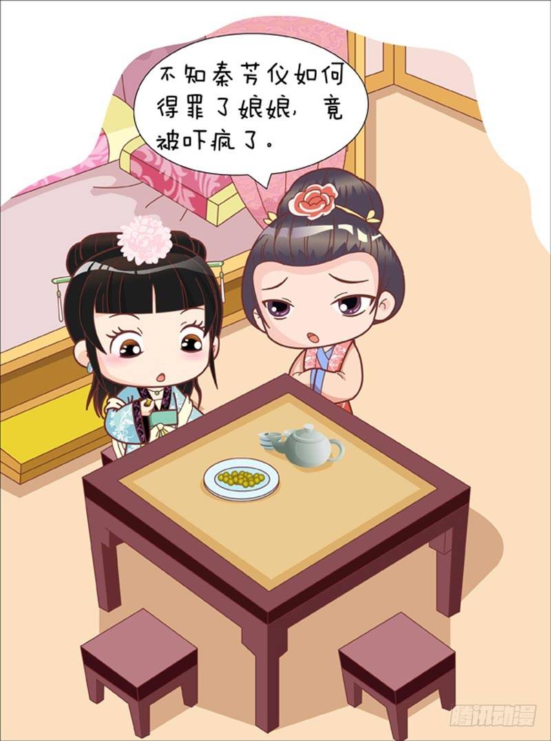 第47集（上）-第139话