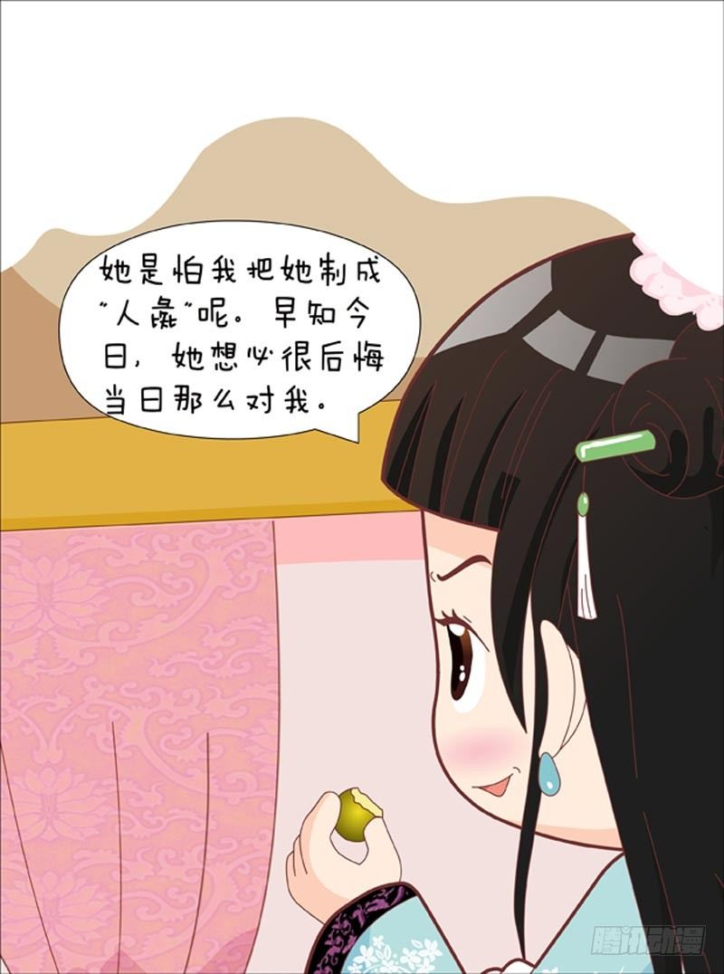 第47集（上）-第139话