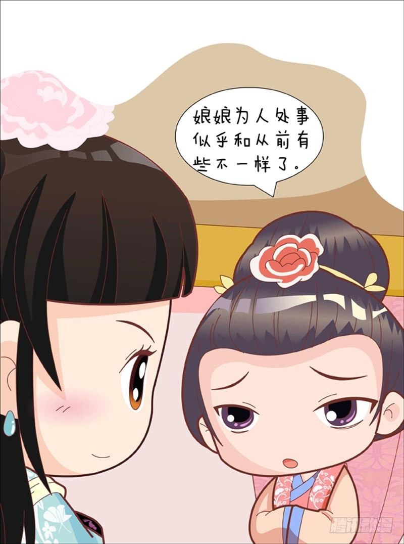 第47集（上）-第139话