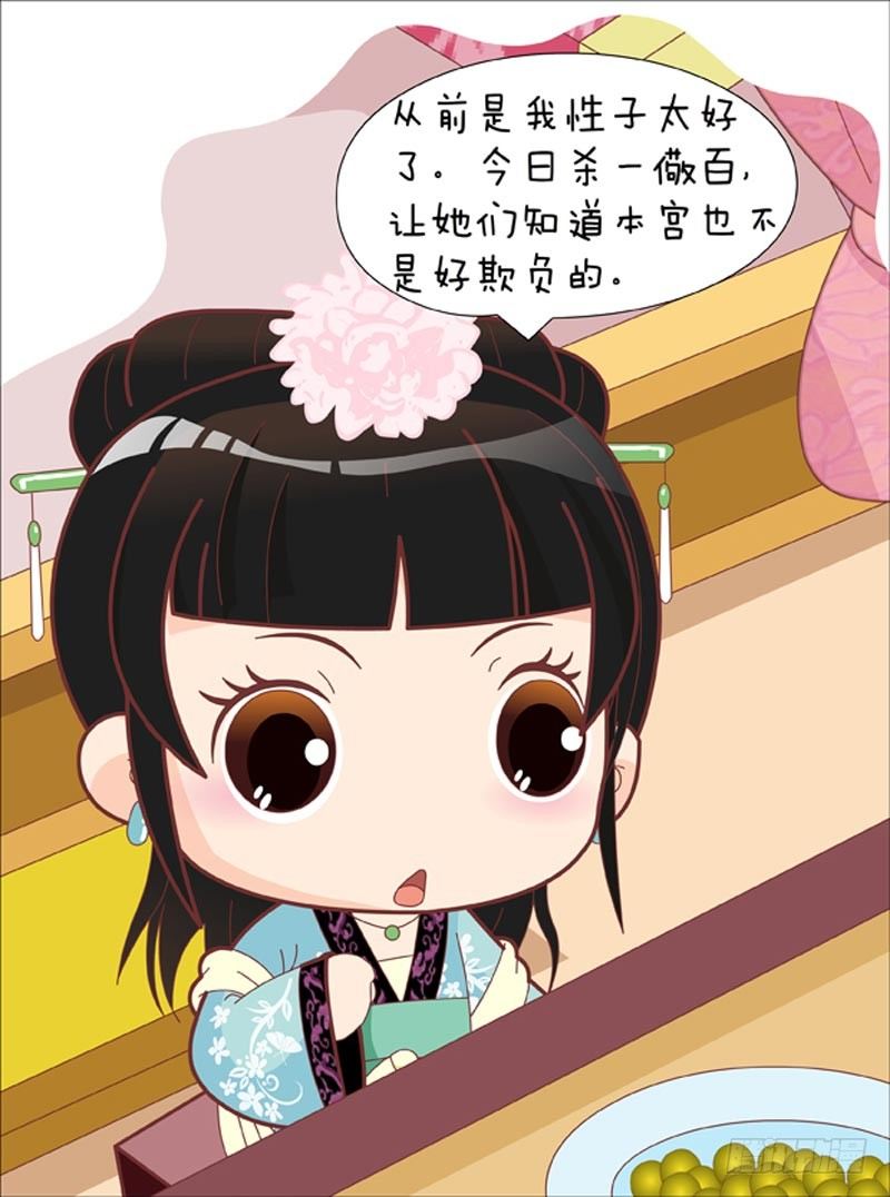 第47集（上）-第139话