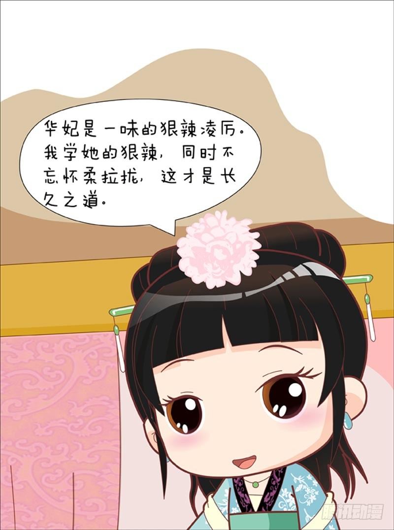 第47集（上）-第139话