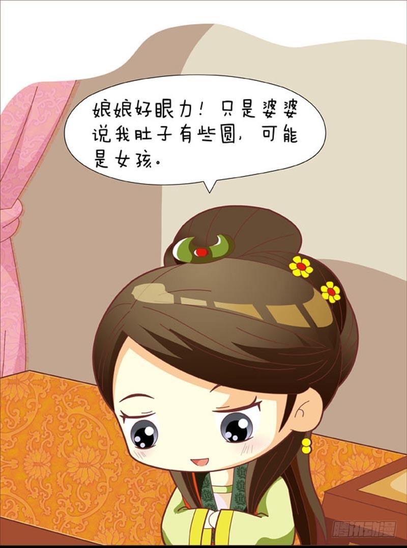 第47集（下）-第141话