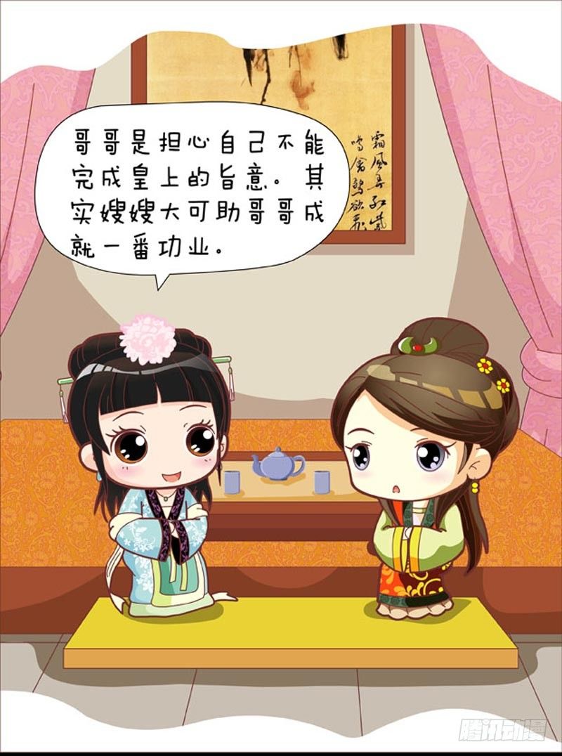 第47集（下）-第141话
