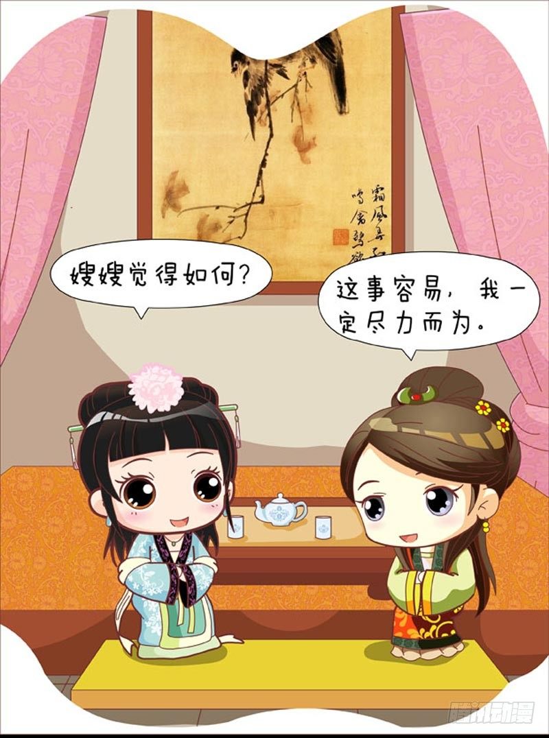 第47集（下）-第141话