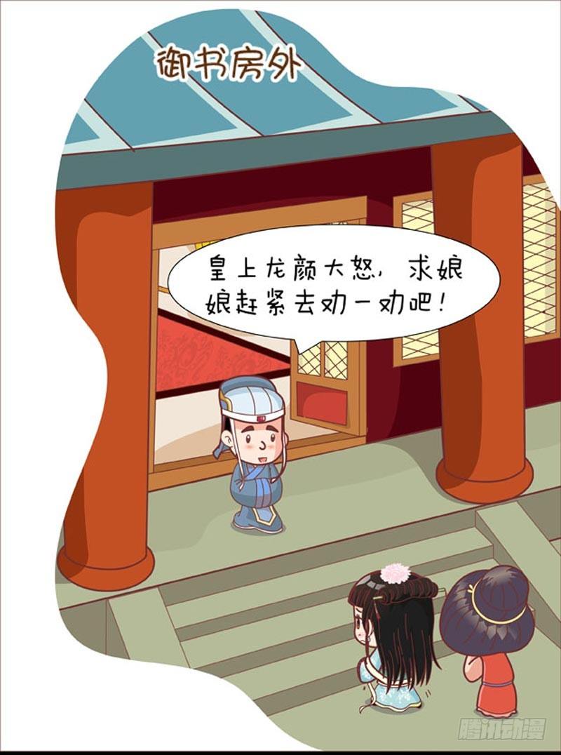 第47集（下）-第141话