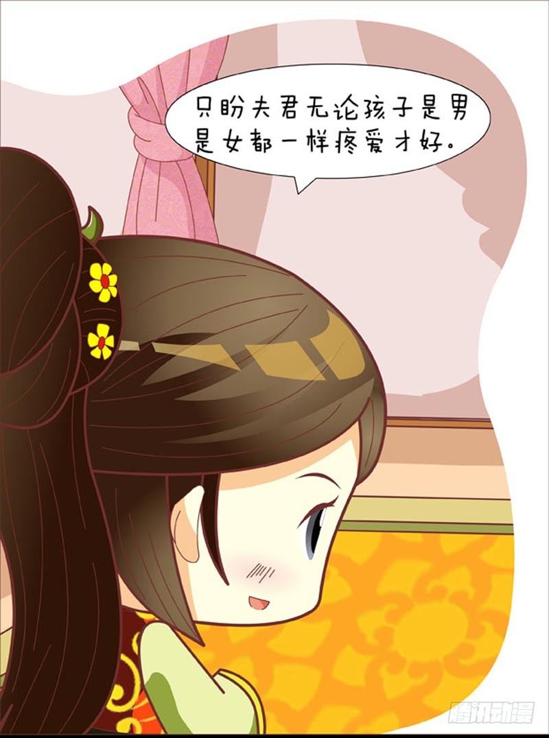 第47集（下）-第141话