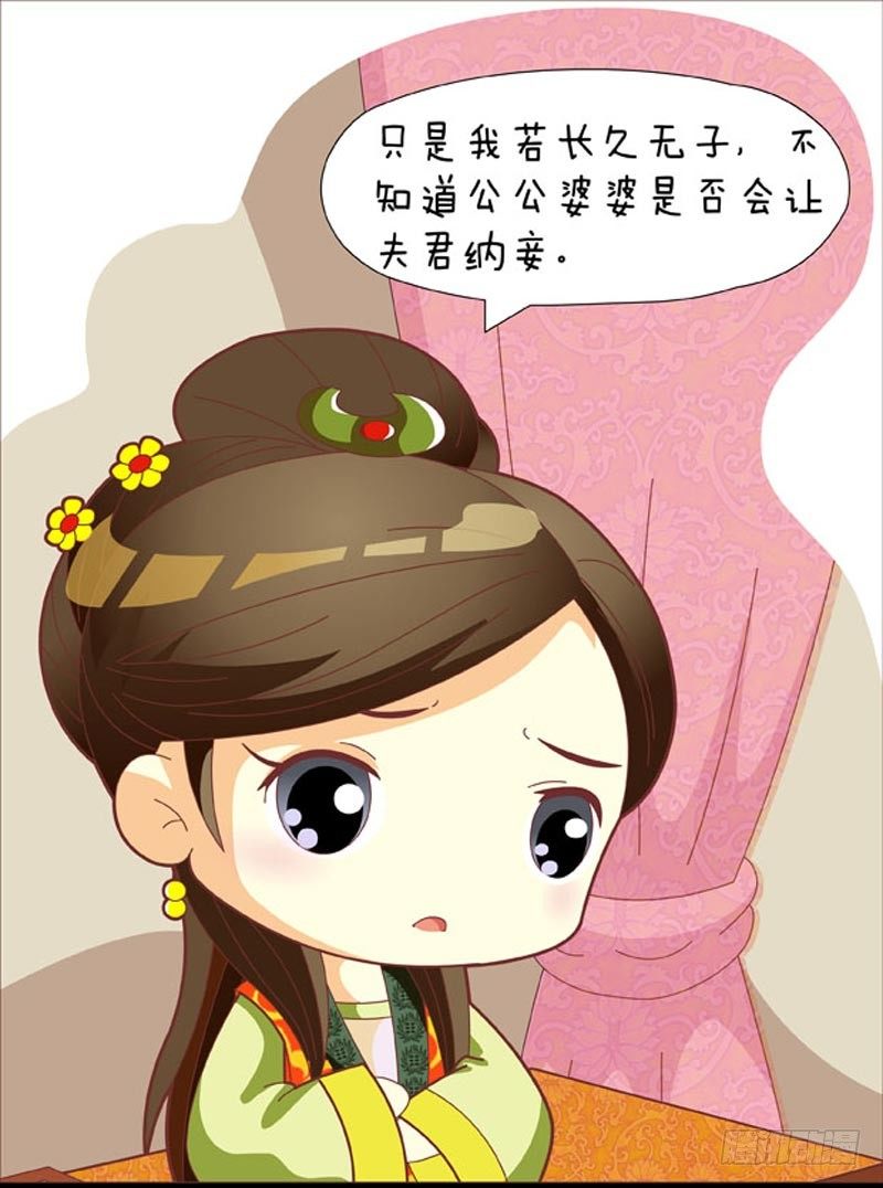 第47集（下）-第141话