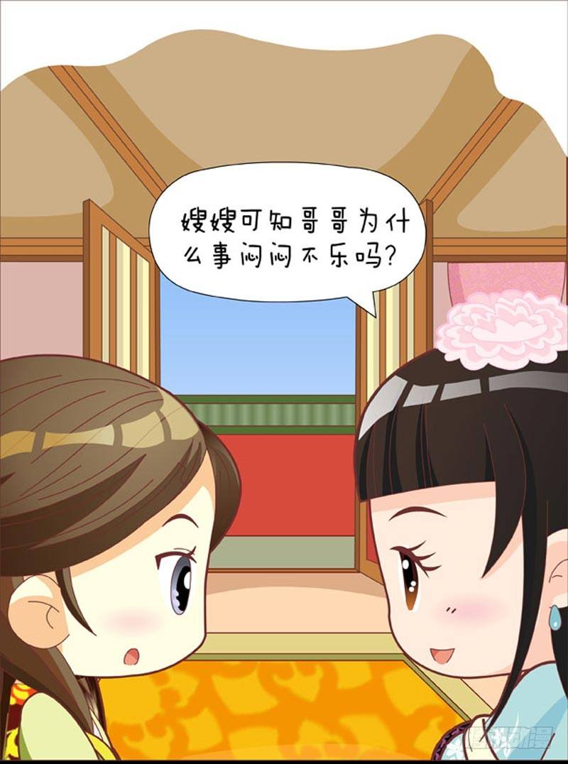 第47集（下）-第141话