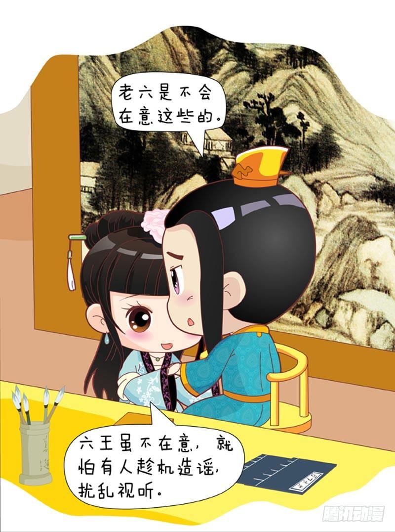 第48集（中）-第143话