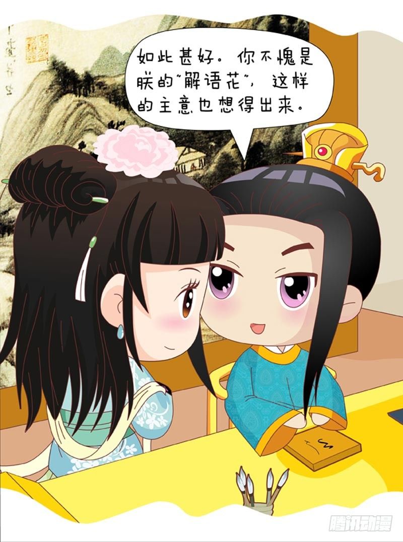 第48集（中）-第143话