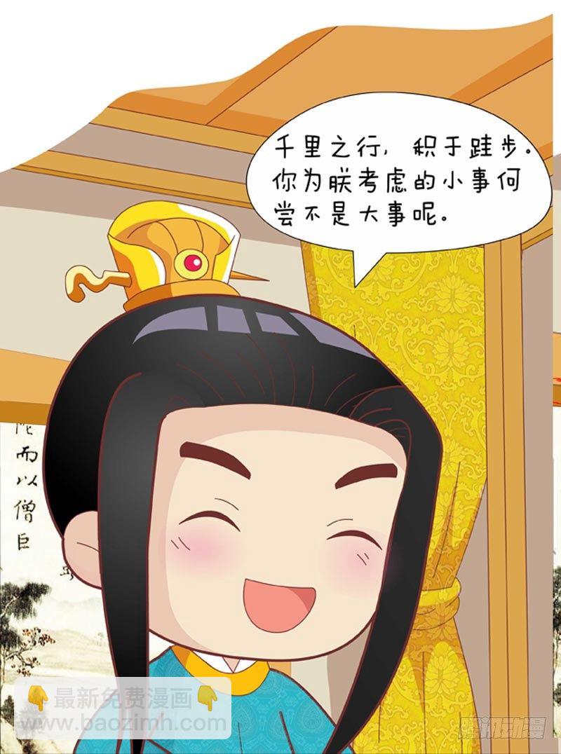 第48集（中）-第143话