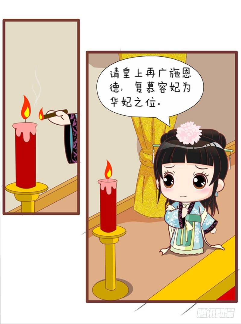 第48集（中）-第143话