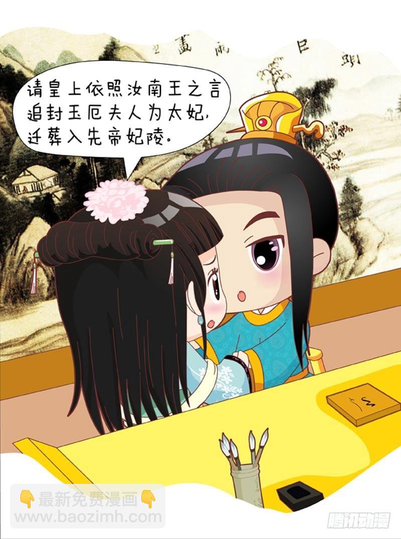 第48集（中）-第143话