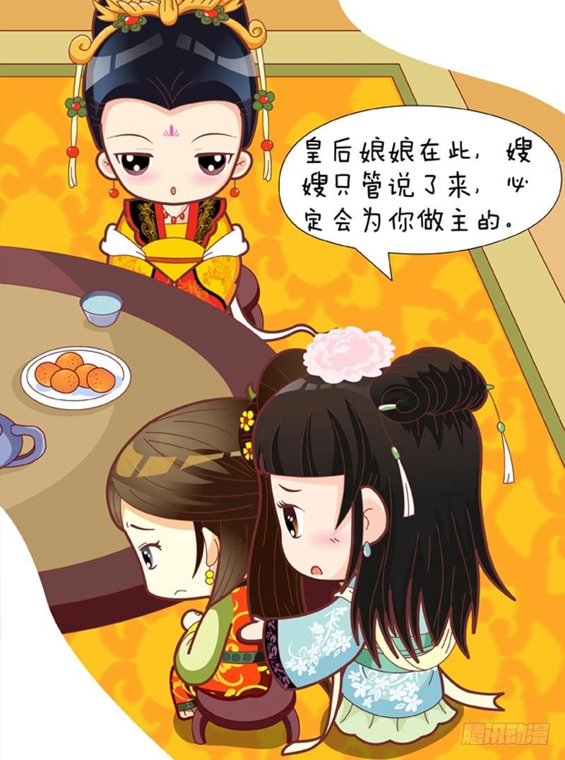 第49集（上）-第145话
