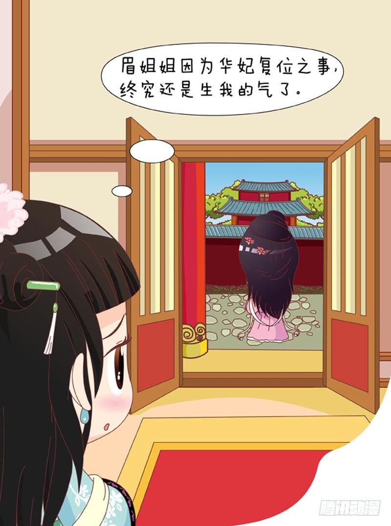 第49集（上）-第145话