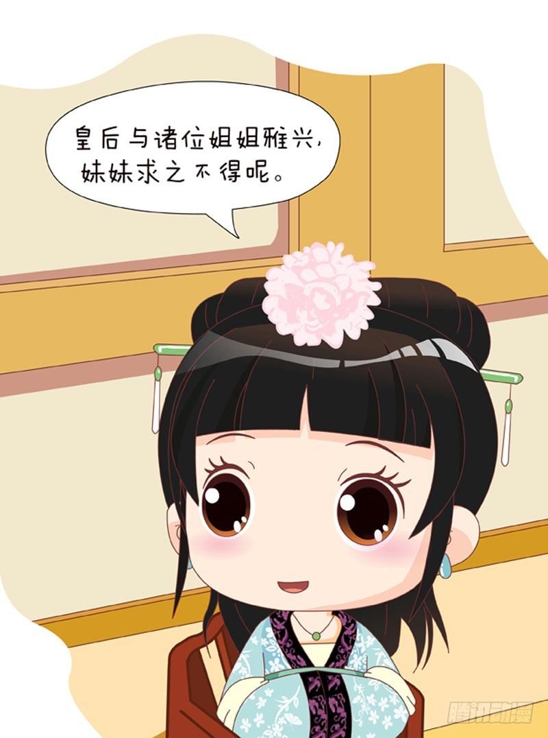 第49集（上）-第145话