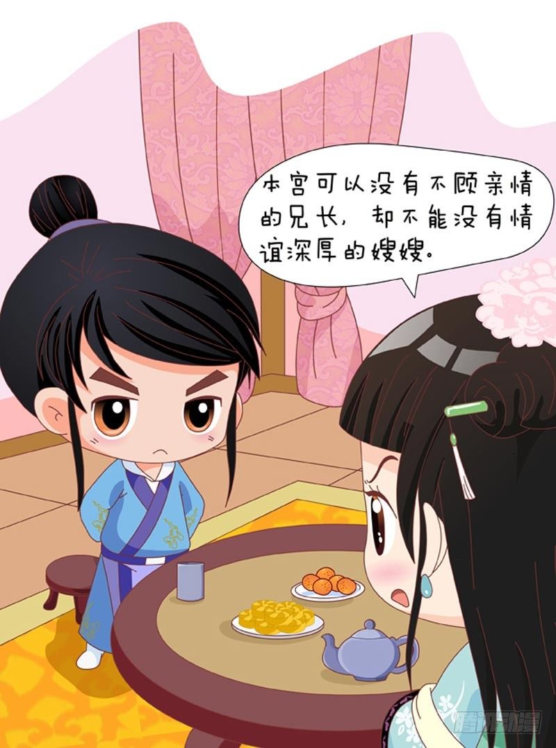 第49集（下）-第147话