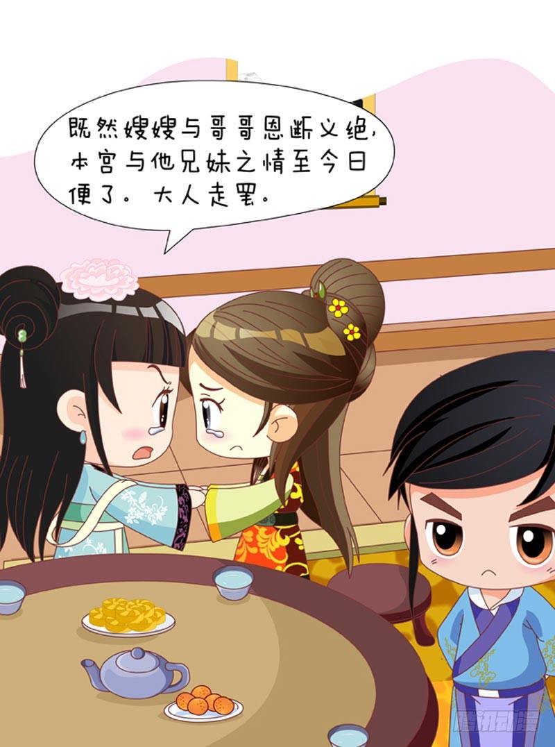 第49集（下）-第147话
