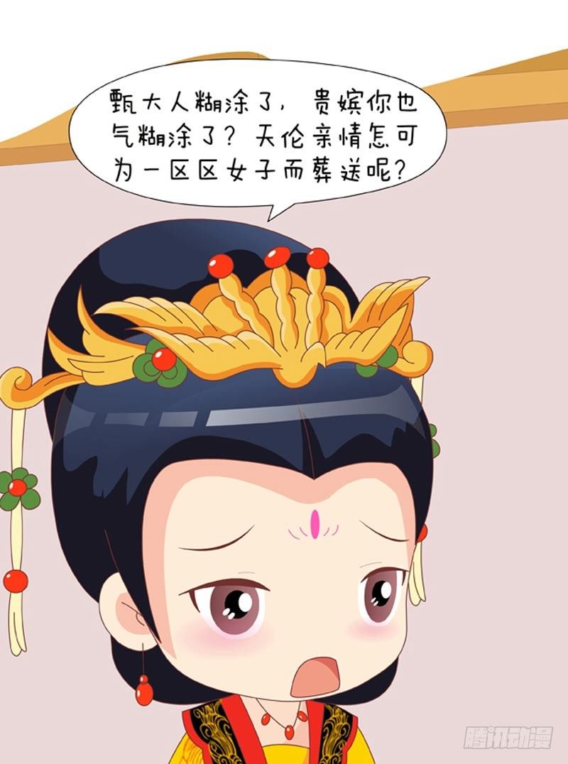 第49集（下）-第147话