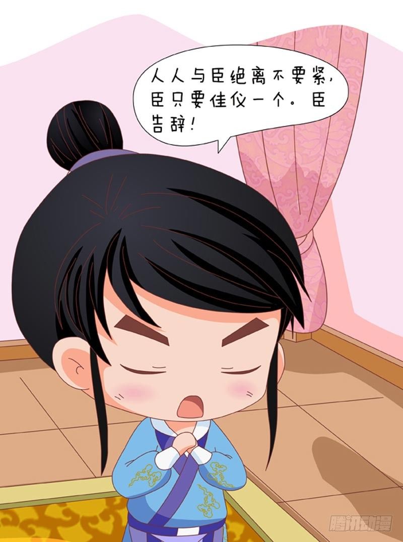 第49集（下）-第147话