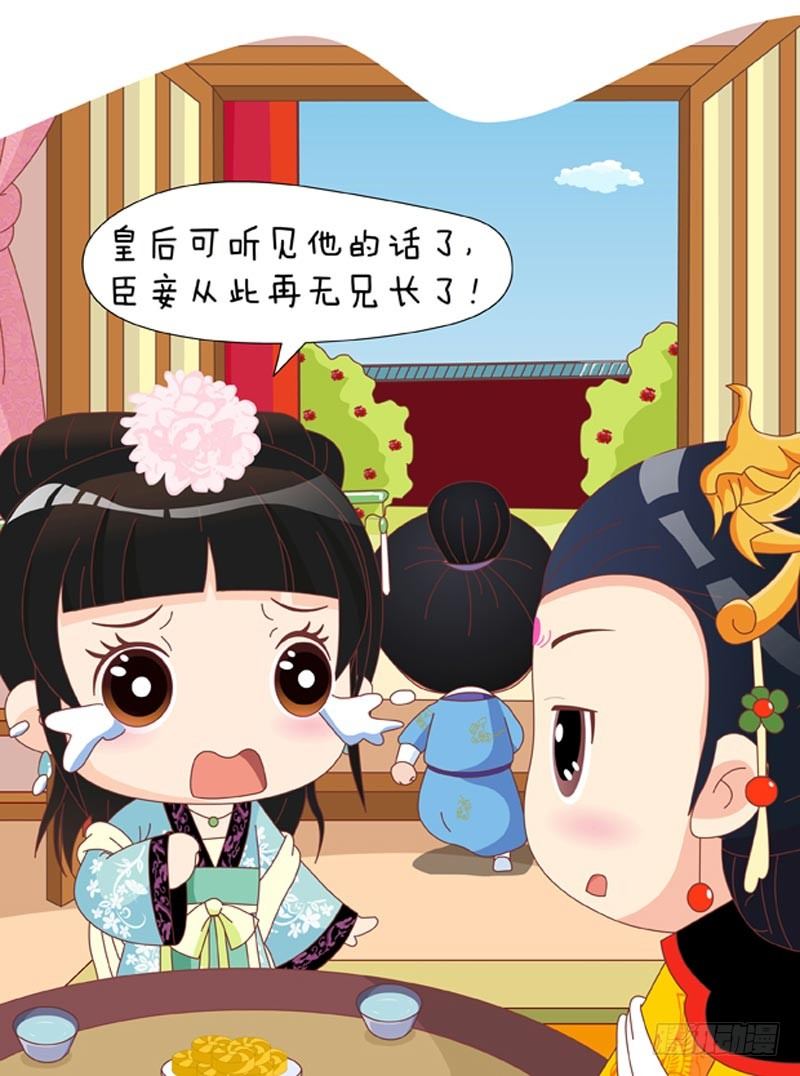 第49集（下）-第147话