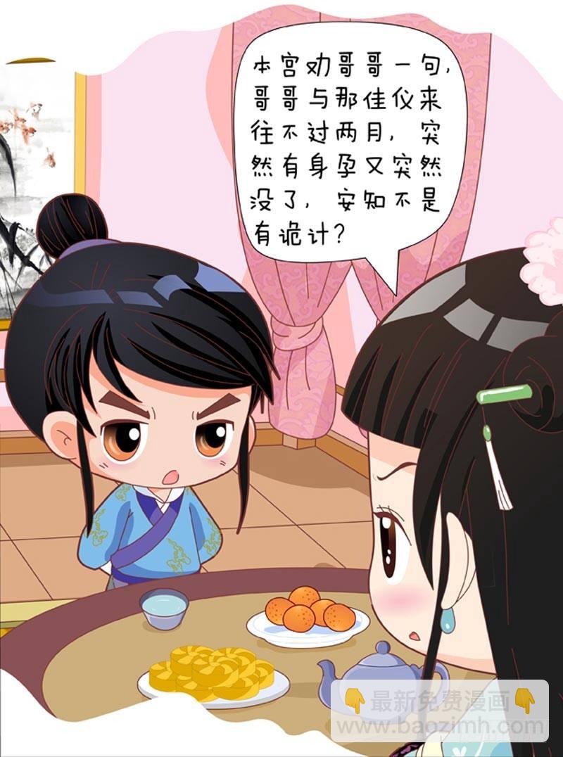 第49集（下）-第147话