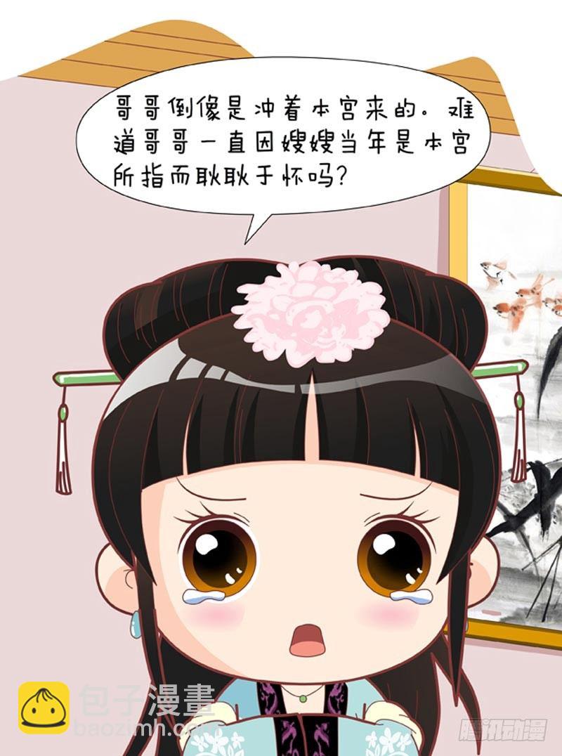 第49集（下）-第147话