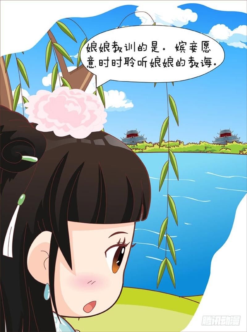 第50集（中）-第149话