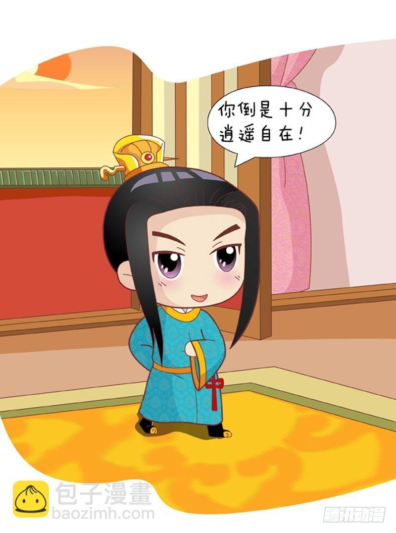 第50集（中）-第149话