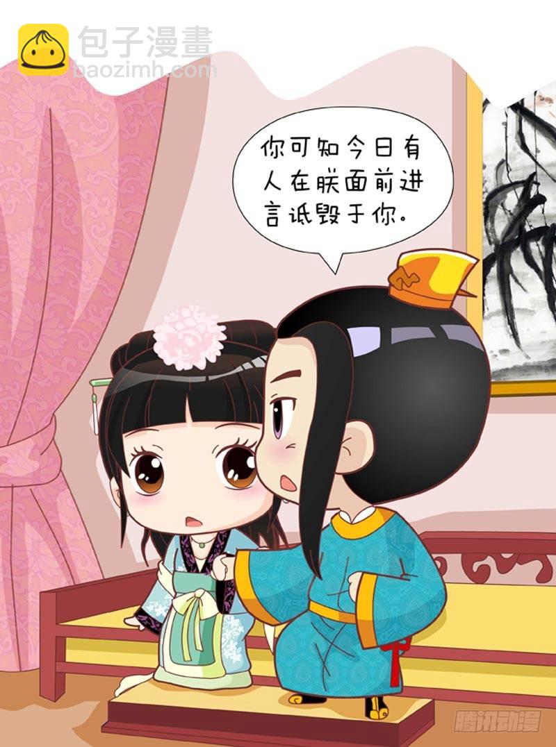 第50集（中）-第149话
