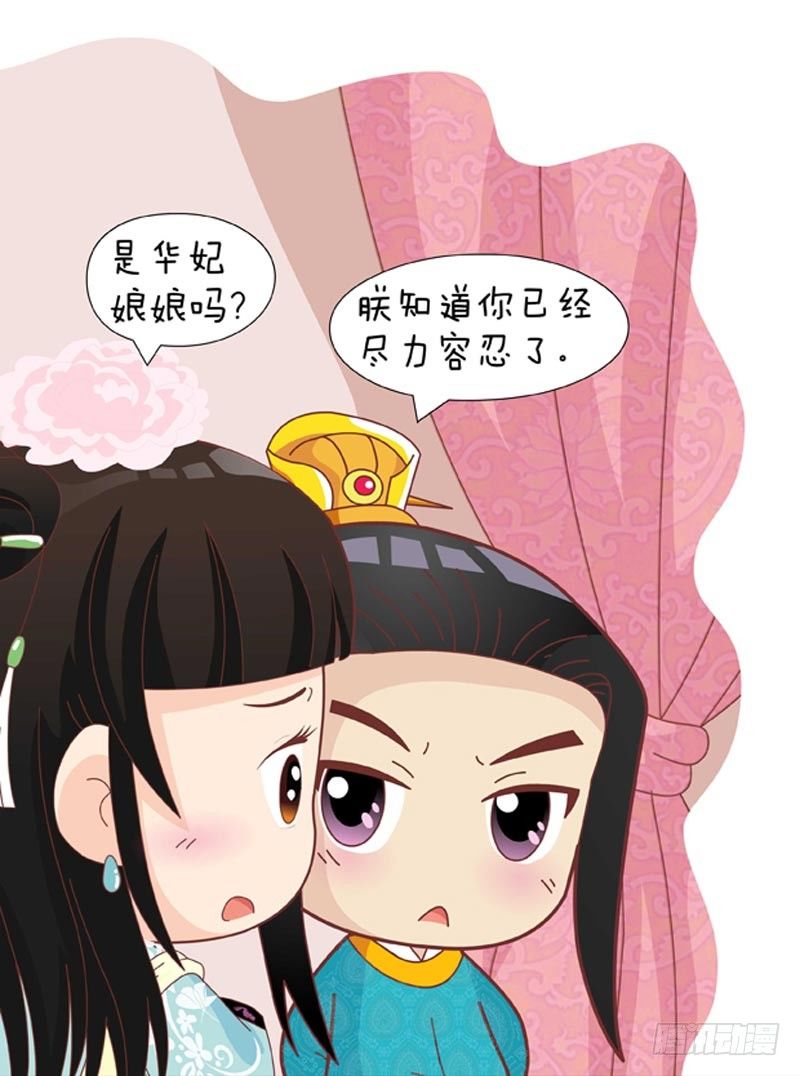 第50集（中）-第149话