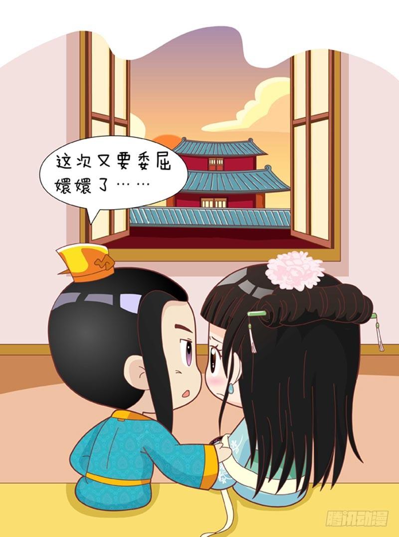 第50集（中）-第149话